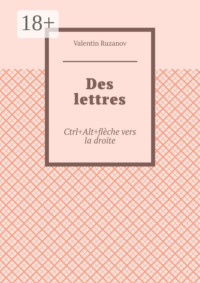 Des lettres. Ctrl+Alt+flèche vers la droite