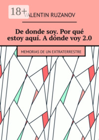 De donde soy. Por qué estoy aquí. A dónde voy 2.0. Memorias de un extraterrestre
