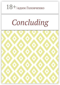 Concluding