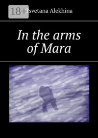 In the arms of Mara