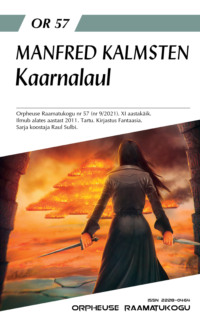 Kaarnalaul