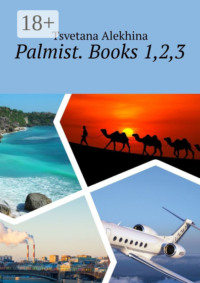 Palmist. Books 1,2,3