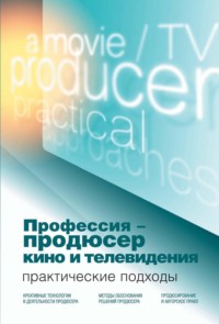 Процессуальные акты адвоката в уголовном судопроизводстве