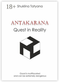 Antakarana. Quest in Reality