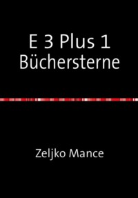 Fußball und zwei Tore