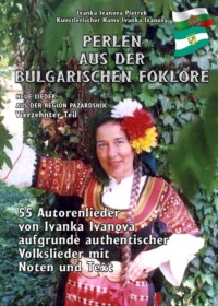 PERLEN AUS DER BULGARISCHEN FOLKLORE