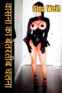 वासना का बेतरतीब चलना