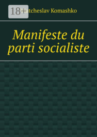 Manifeste du parti socialiste