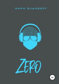 Zero