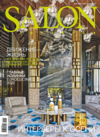 SALON-interior №09/2022