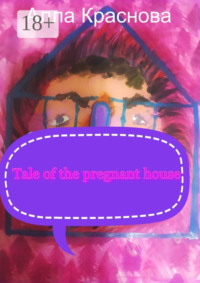 Tale of the pregnant house