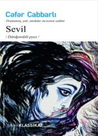 SEVİL