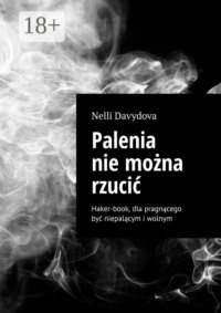 Palenia nie można rzucić. Haker-book, dla pragnącego być niepalącym i wolnym