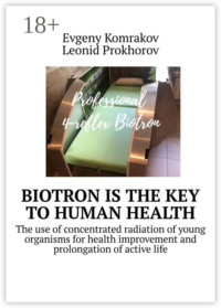 Biotron is the key to human health. The use of concentrated radiation of young organisms for health improvement and prolongation of active life