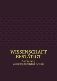 Wissenschaft bestätigt. Sammlung wissenschaftlicher Artikel