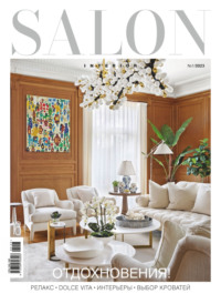 SALON-interior №01/2023