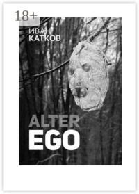 Alter Ego