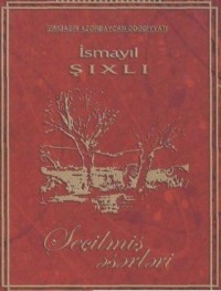 Ölən dünyam, Namus qaçağı, Ölüləri qəbiristanlıqda basdırın