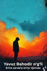 Етти кечага етти чўпчак