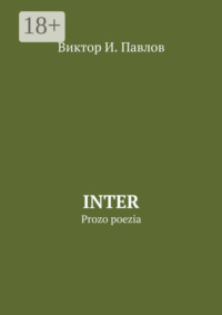 Inter. Prozo poezia