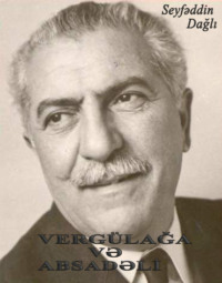 Vergülağa və Absadəli