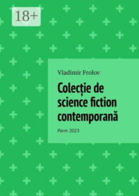 Colecție de science fiction contemporană. Perm, 2023