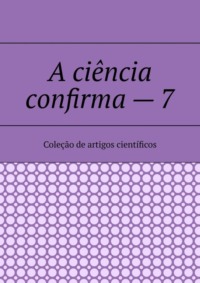 A ciência confirma – 7. Coleção de artigos científicos