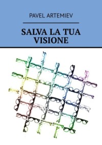 Salva la tua visione