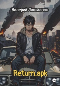 Return.apk