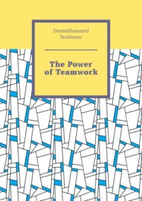 The Power of Teamwork