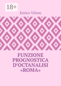 Funzione prognostica d’octanalisi “Roma”