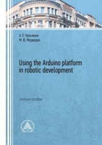 Using the Arduino platform in robotic development