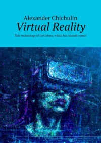 Virtual Reality. This technology of the future, which has already come!