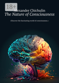 The Nature of Consciousness