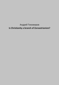 Is Christianity a branch of Zoroastrianism?