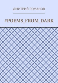 #Poems_from_dark
