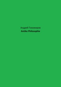 Antike Philosophie