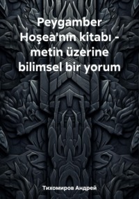 Peygamber Hoşea'nın kitabı – metin üzerine bilimsel bir yorum