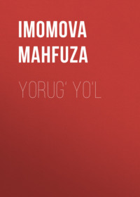 YORUG‘ YO‘L