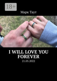 I will love you forever. 21.05.2022