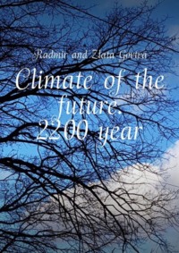 Climate of the future. 2200 year