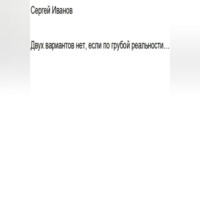 Двух вариантов нет, если по грубой реальности. Главная первая книга априори