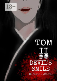 Devil’s Smile. Tом II
