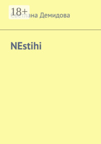 NEstihi