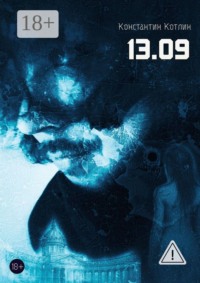 13.09