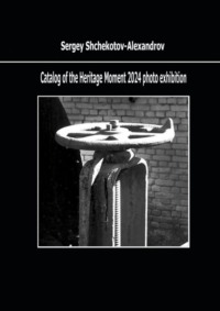 Catalog of the Heritage Moment 2024 photo exhibition