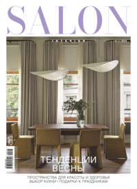 SALON-interior №03/2024