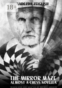 The Mirror Maze. Almost a chess novella