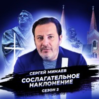 Реформация. Рождение мировоззрения