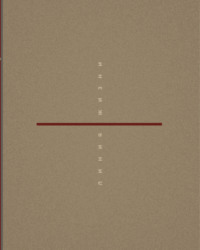 Линия жизни